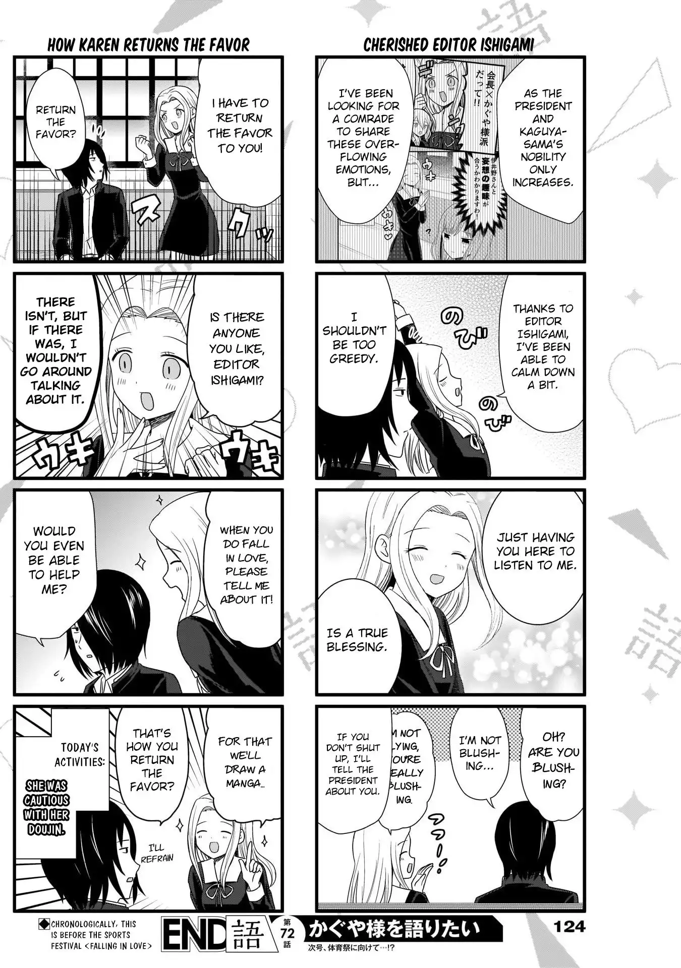 We Want To Talk About Kaguya Chapter 72 5